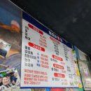 용호네횟집 이미지