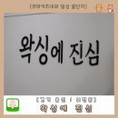 왁싱에진심 | 죽전왁싱 왁싱에진심 인그로운헤어관리 방문 후기