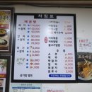 북한강어탕국수 이미지