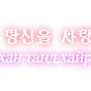 오늘의 핫이슈 2015. 3 : 27 이미지