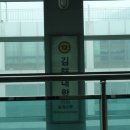 김해대학역 이미지