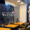 다비치히어링 보청기 북수원홈플러스건너점 이미지