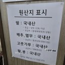 청정칼국수수제비전문점 | 송내역맛집 청정 칼국수 수제비 전문점 다녀온 후기