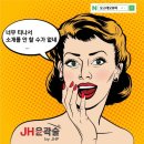 로움에스테틱 네이버블로그