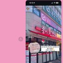 강정카센타 이미지