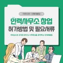 부상공인중개사사무소 이미지