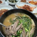 참고을흑염소 - 광명시 광명로848번길 4 | 참고을흑염소