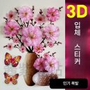제이데코
