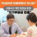 임계한의원 이미지