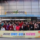 강진군 장애인복지관 이미지