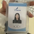 내일기획 - 순천시 | 내일기획