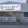 성우수산 이미지