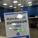 동수학교습소