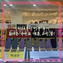 왕십리휴대폰 왕십리핸드폰 왕십리아이폰 &#39;영원OA통신&#39;