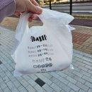 해솔마을 맛집 다율동 12단지 상가 지축김밥