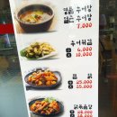 설악명품추어탕 이미지