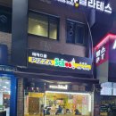 피자스쿨둔촌점 | 둔촌동 파크포레온 앞 피자스쿨 PIZZA SCHOOL (메뉴판 포함)