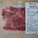 다우한우농장 네이버블로그