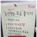 씨네모텔 이미지