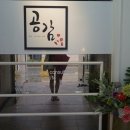 정운미용실 - 광진구 | 정운미용실