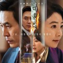 황금발태권도 | 넷플릭스 드라마 &#39;돌풍&#39;, 돌풍이 불고 있다 (돌풍 등장인물 등 후기)