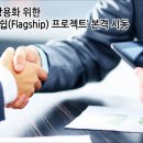 효성프로젝트