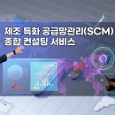 헤럴드컨설팅 이미지