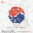 대한민국만세텔레콤 이미지