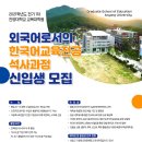 안양대학교 교육대학원 이미지