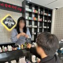 연초 말고 이제는 향기 좋은 전자담배, 전주 전자담배 호랑이담배피던시절
