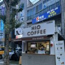 하이오커피 울산언양북문점