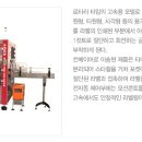 에이펙엔지니어링 이미지