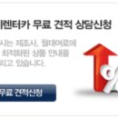 더뉴카렌트카 이미지