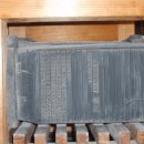 송자대전판 이미지