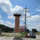 갈비총회 이미지