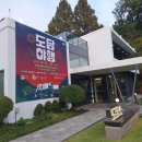 도담건물 이미지