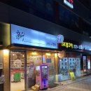 자담치킨화성