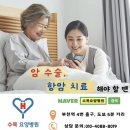 면역저하자에게 위험한 감염을 일으킬 수 있는 프로바이오틱스(유산균) 종류 6가지 info 이미지