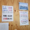 대우한식부페 이미지