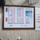 여분네 중화요리 이미지