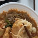 마라라마라탕 이미지