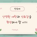 풀잎어린이집 이미지