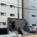 아지트PC | 인계동 호텔 아지트 :: 최고사양 커플pc 데이트 즐기고 온 후기 (애견동반 가능 숙소)