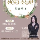 가람국어연구소