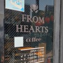 성동구청 | 왕십리새벽카페, 디저트 맛집 프롬하츠커피 성동구청점 솔직 방문 후기