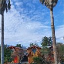 물댄동산 통나무펜션 이미지