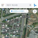 계양고등학교 옆 이미지