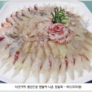 촌놈횟집 이미지