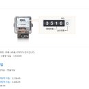하나전기 - 영등포구 도영로 40-1 | 하나전기
