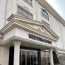 힐스코트웨딩하우스 이미지